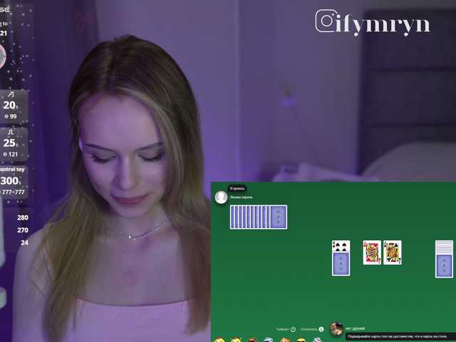 fymryn