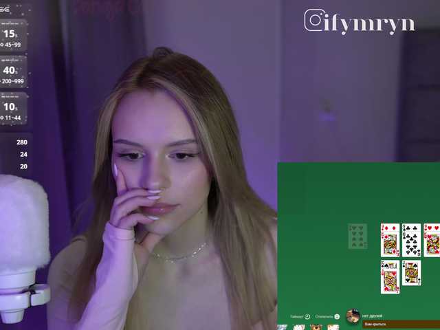 fymryn