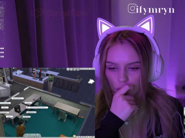fymryn cam belle