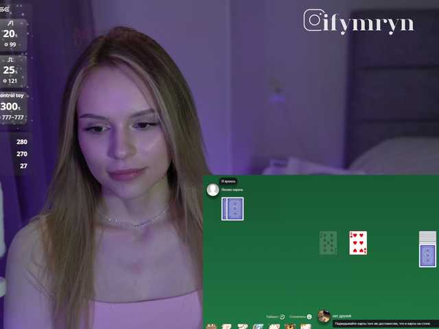 fymryn