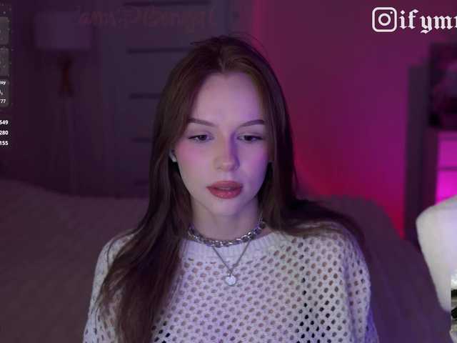 эросцена fymryn