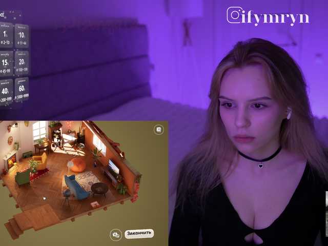 fymryn