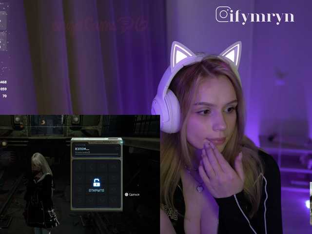 fymryn