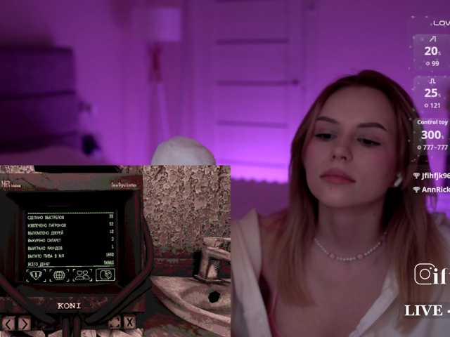 fymryn live cam preview