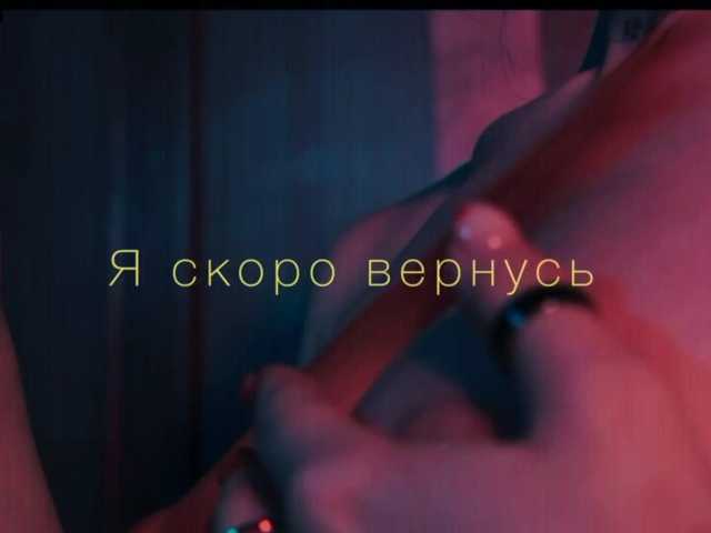 Sabrina-Magic live cam on BongaCams