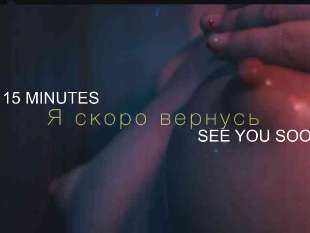 UrLizz webcam