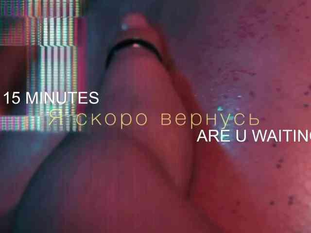 UrLizz webcam