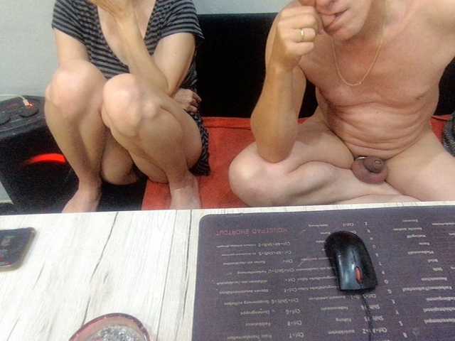Sexyehepaar