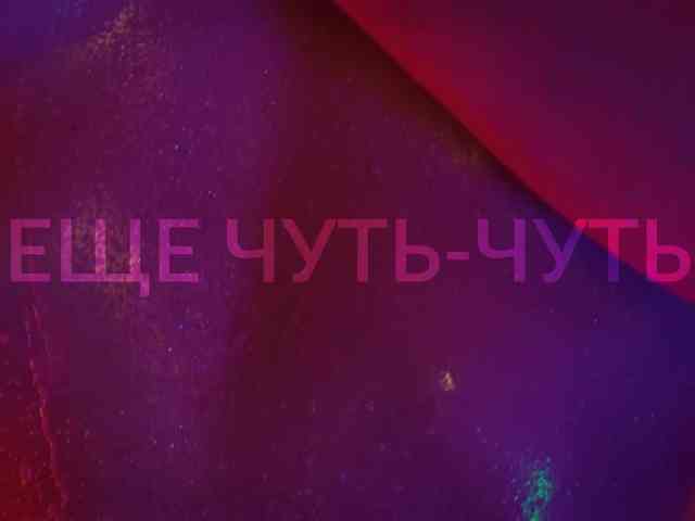 HeyBanana webcam