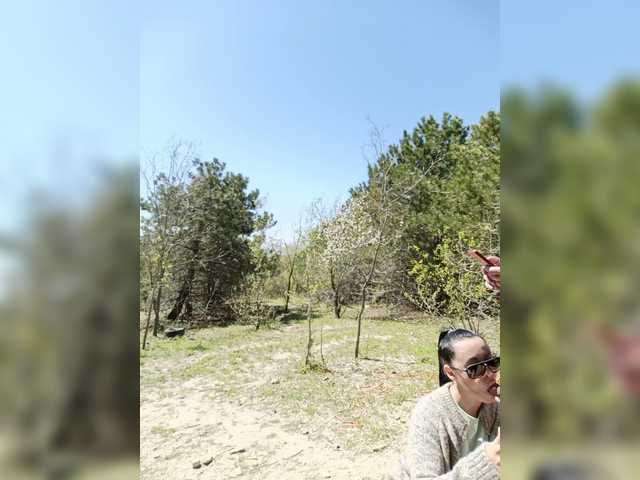 -Pypsiki-'s BongaCams profile