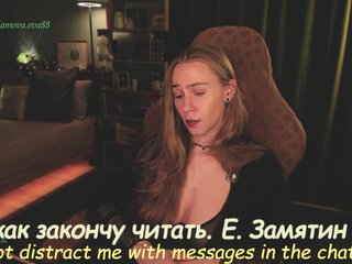 Adamova_Eva Porn Show