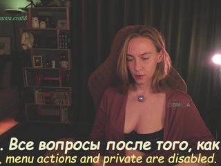 Adamova_Eva