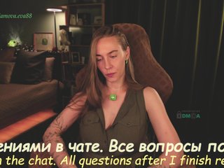 Adamova_Eva Porn Show