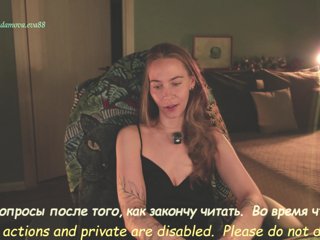 Adamova_Eva