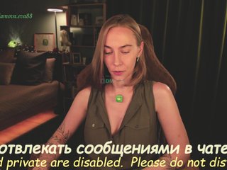 Adamova_Eva