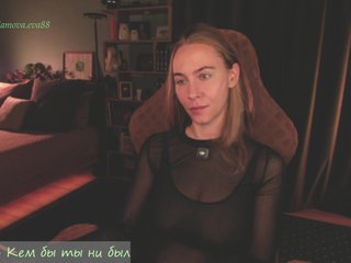 eva-adamova