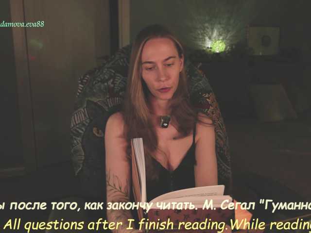 Adamova_Eva live cam preview