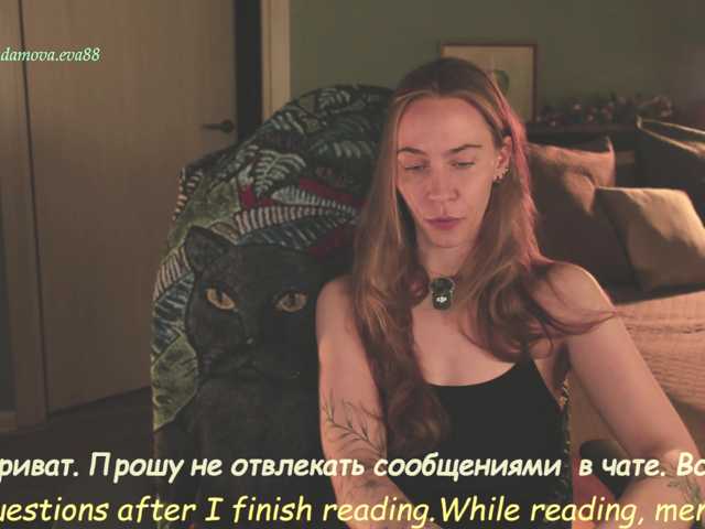 Adamova_Eva