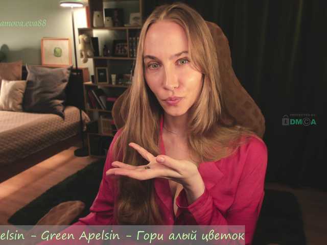 eva-adamova live cam on BongaCams