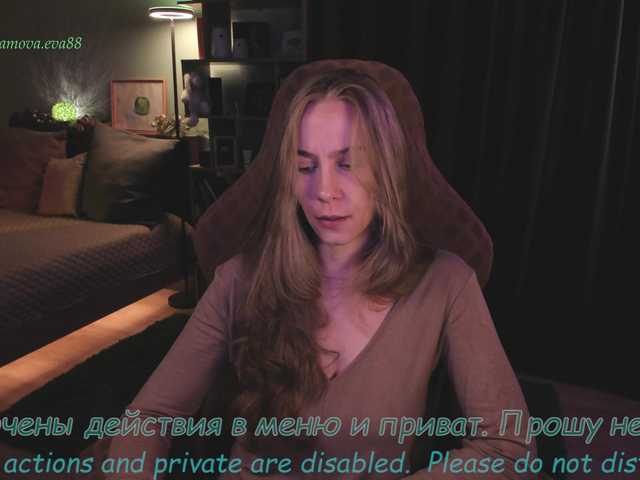 eva-adamova live cam