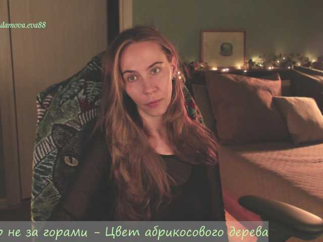 Adamova_Eva