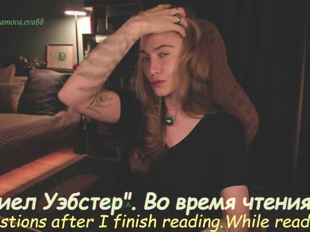 eva-adamova mature live cam