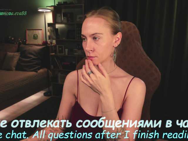 eva-adamova live cam on BongaCams