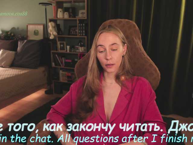 eva-adamova cam belle