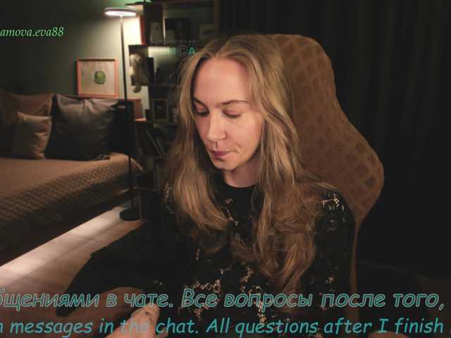 eva-adamova live cam on BongaCams