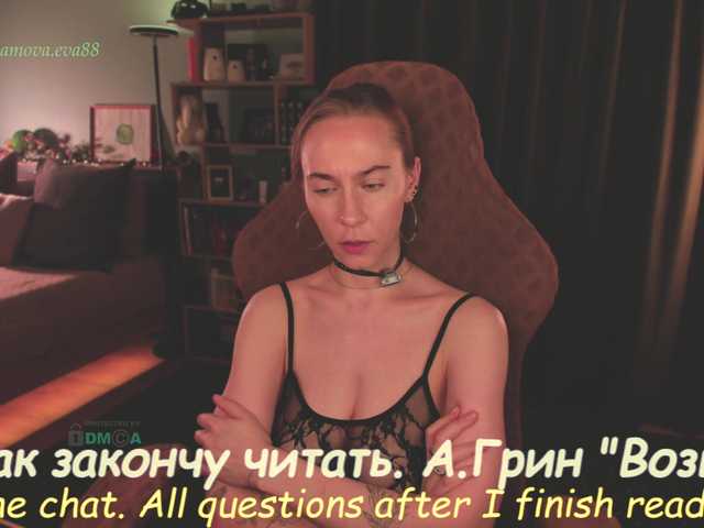 eva-adamova live cam on BongaCams