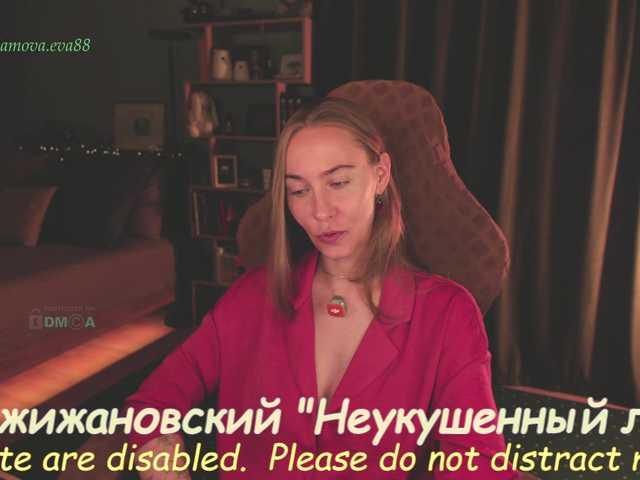 eva-adamova