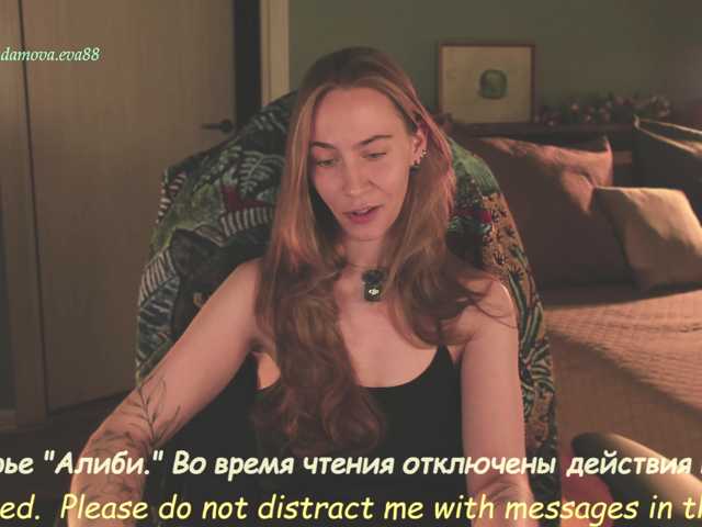 eva-adamova