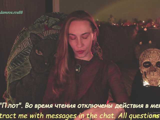 eva-adamova