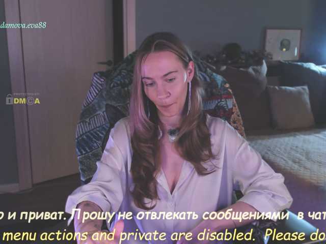 Adamova_Eva