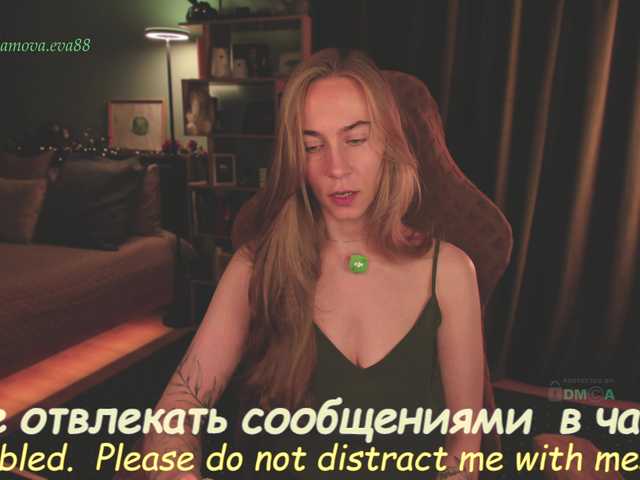 Adamova_Eva