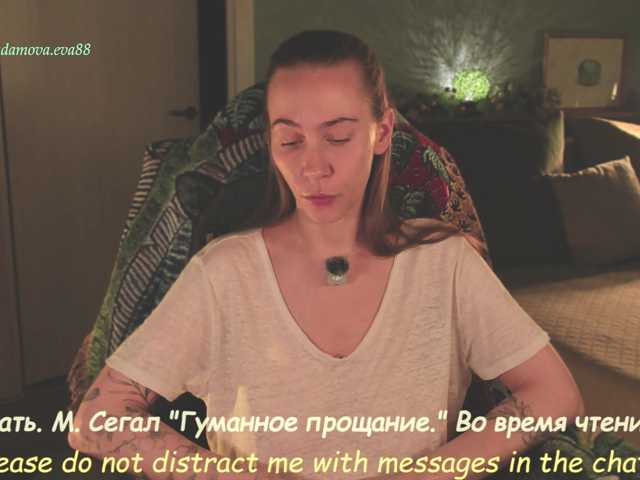 eva-adamova