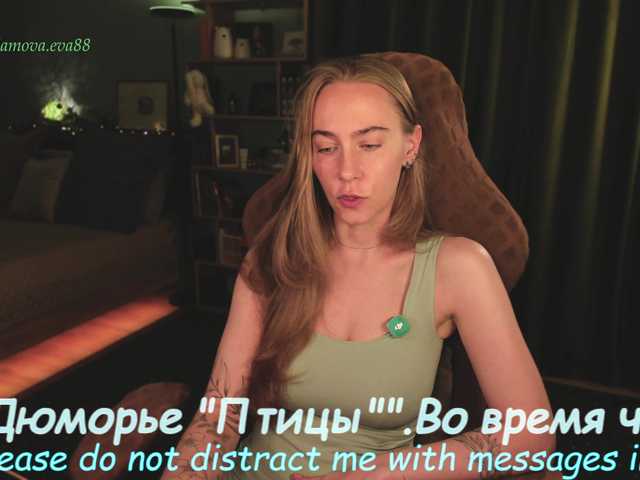 Adamova_Eva