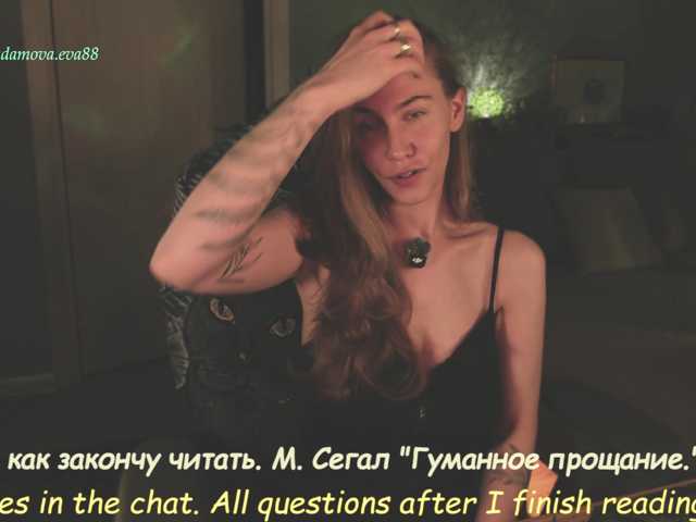 eva-adamova