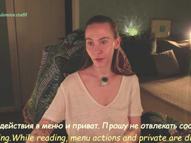 eva-adamova