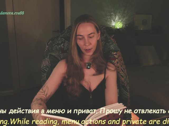 eva-adamova