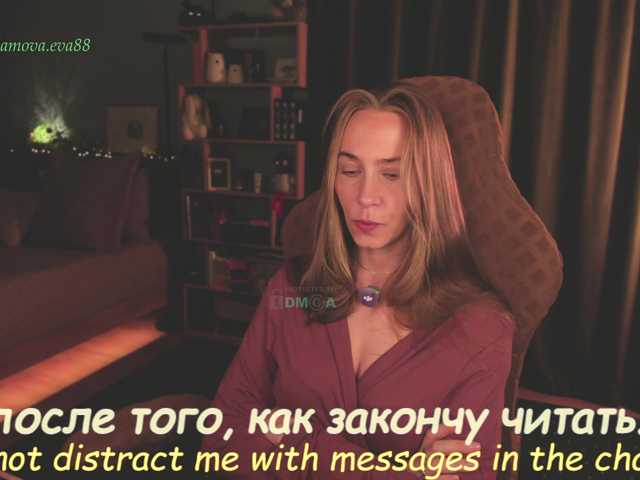 Adamova_Eva Live Cam