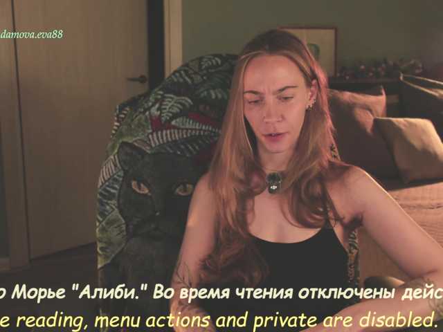Adamova_Eva