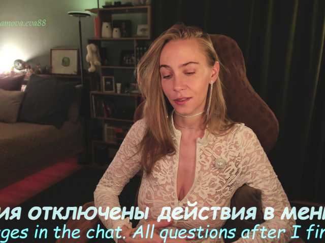 eva-adamova