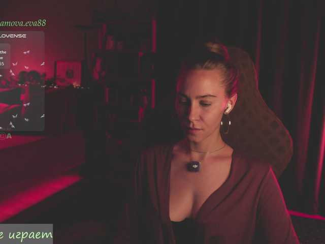 eva-adamova