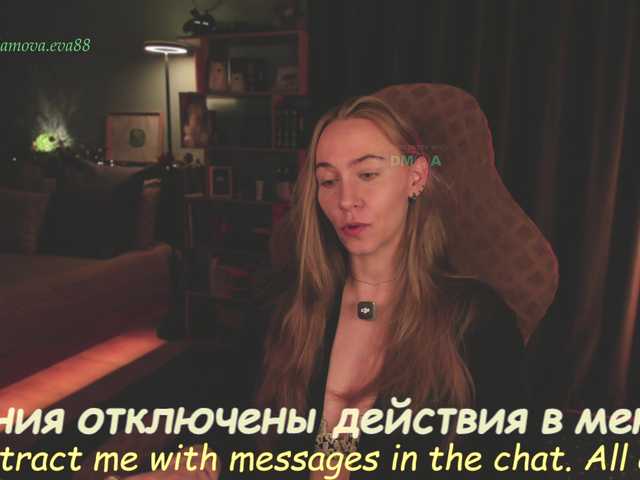секс eva-adamova