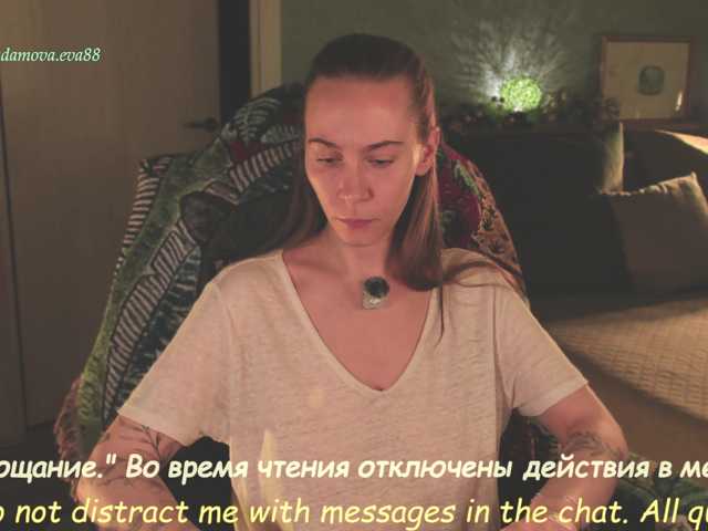 Adamova_Eva
