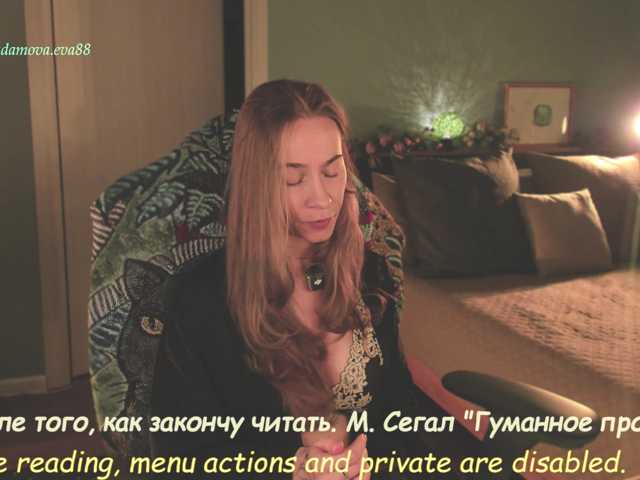 Adamova_Eva