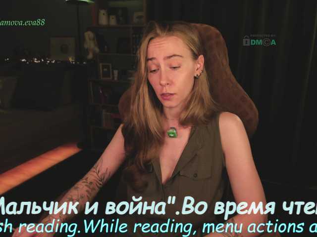 eva-adamova