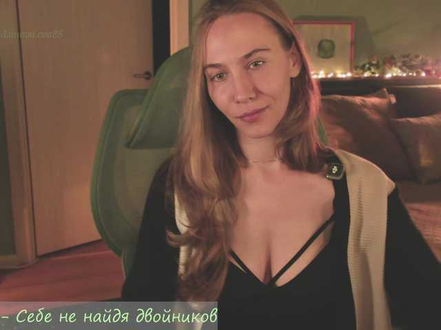 eva-adamova