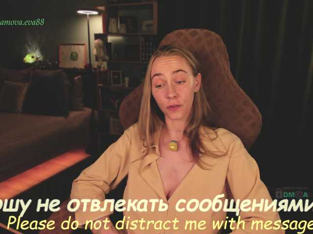 eva-adamova live cam on BongaCams